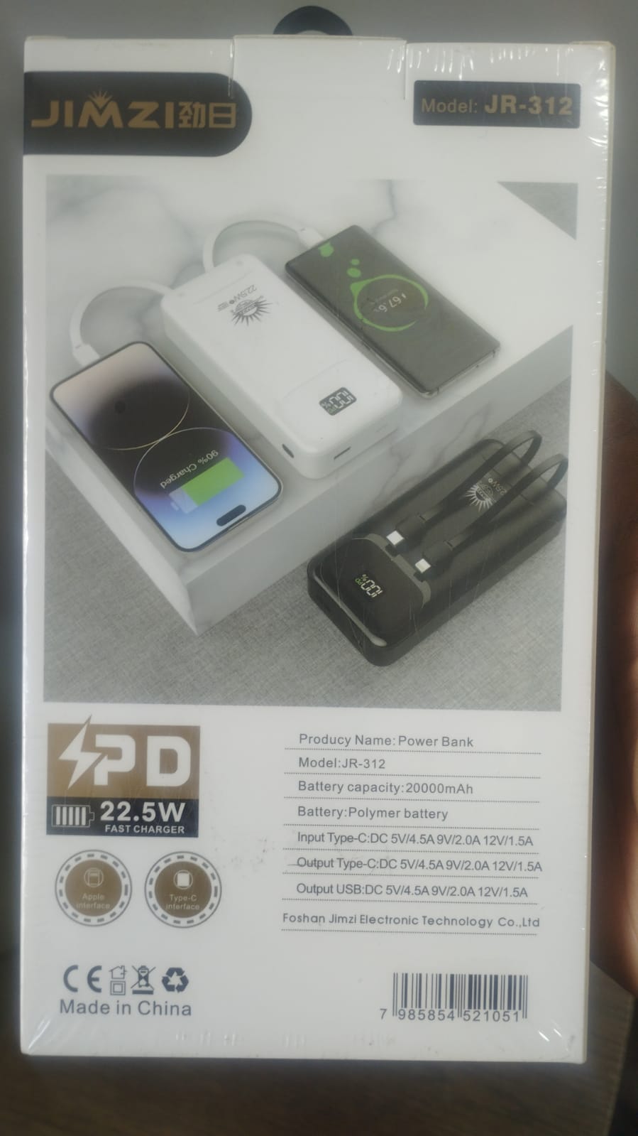 Power Bank de 20 ma - Image 2